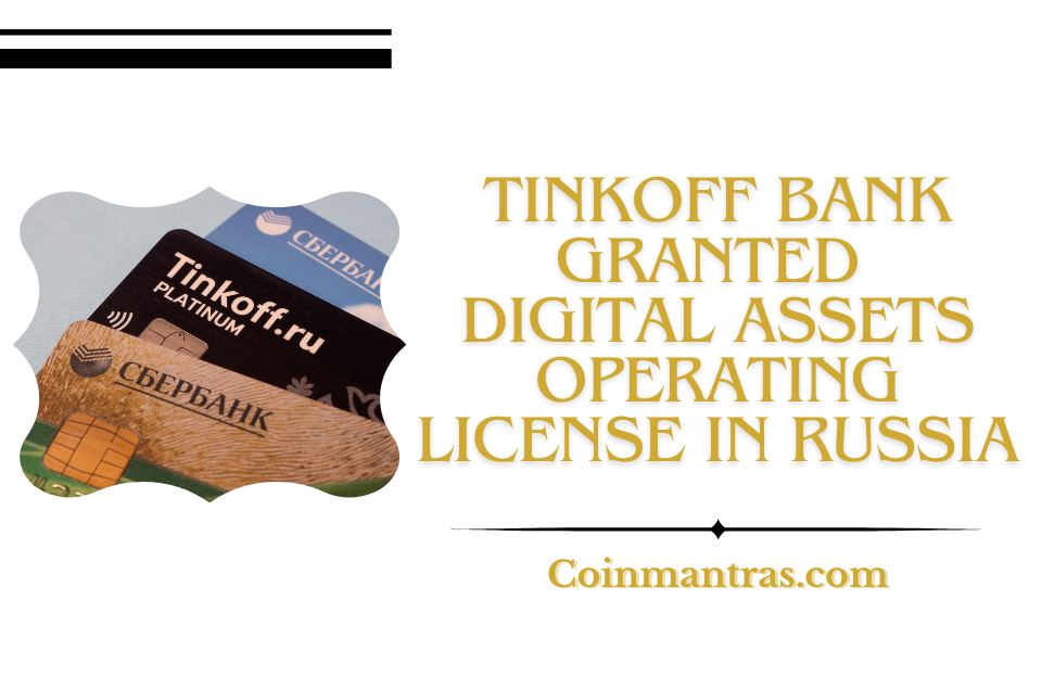 Tinkoff Bank Granted Digital Assets Operating License in Russia